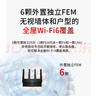 普聯(lián)（TP-LINK） AX5400千兆無線路由器 WiFi6 5G雙頻高速網(wǎng)絡(luò) Mesh路由 游戲路由 智能家用穿墻 XDR5430易展版 曬單實(shí)拍圖