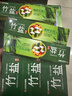 竹鹽LG全優(yōu)護牙膏220g*3支牙齦護理清爽口感減輕牙漬清潔口腔 曬單實(shí)拍圖