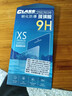 魅奈適用iQOOZ9/Z9x鋼化膜防窺vivo iQOO Z9Turbo/+手機膜長(cháng)續航版高清防指紋全屏防爆手機保護貼膜 Z9Turbo/+【電競級】磨砂膜*2片裝 ~ 曬單實(shí)拍圖