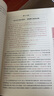 中華書(shū)局四大名著(zhù)名家點(diǎn)評版7冊中華書(shū)局正版脂硯齋王希廉評紅樓夢(mèng)毛綸毛宗崗評三國演義金圣嘆李卓吾評水滸傳黃星周評西游記批評本 7冊四大名著(zhù) 曬單實(shí)拍圖