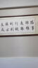 佳得雅天道酬勤字畫辦公室掛畫書法客廳裝飾畫名家手寫真跡茶室?guī)Э蚺曝?路雖遠(yuǎn)行則將至 48*118cm宣紙+紅褐框+大師手寫 曬單實(shí)拍圖
