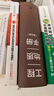 工程地質(zhì)手冊（第五版） 曬單實(shí)拍圖