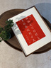 尚錦美舍弘一箴言手工拓印入戶(hù)玄關(guān)裝飾畫(huà)新中式客廳辦公室茶室書(shū)房掛畫(huà) 《路雖遠行則將至》寬42cm*高52cm 北美黑胡桃（榫卯圓角） 曬單實(shí)拍圖