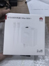 華為88W原裝充電器套裝含1米6A數據線(xiàn) 適用P60Pro Mate60pro手機超級快充電腦蘋(píng)果iPhone15promax 曬單實(shí)拍圖