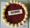 派悅坊經(jīng)典大都會(huì )生日蛋糕紅絲絨乳酪甜品同城當天配送北京上海杭州南京 大都會(huì )紅絲絨蛋糕 6英寸 適合3-5人食 曬單實(shí)拍圖