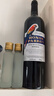 歸星(GEOTHIM)原瓶進(jìn)口干紅葡萄酒 紅酒盲盒單瓶嘗鮮裝750ml 曬單實(shí)拍圖