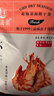 趕海弟 5XL超大九節蝦干250g20-30只 即食烤蝦大對蝦仁干 零食海鮮干貨 曬單實(shí)拍圖