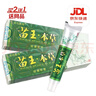 百代醫傳苗王本草草本乳膏抑菌軟膏 新包裝草本抑菌凝膠 苗王本草 曬單實(shí)拍圖