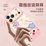 XP適用iphone17promax手機殼鏡頭全包蘋(píng)果17promax硅膠卡通可愛(ài)女高級感防摔帶掛繩-古董白堅果鮮花 曬單實(shí)拍圖