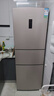 容聲253升一級能效三開(kāi)門(mén)小電冰箱家用小型風(fēng)冷無(wú)霜節能出租房宿舍BCD-253WD16NPA璀璨金家電國家補貼 曬單實(shí)拍圖