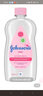 強生（Johnson）嬰兒潤膚油滋潤護膚油200ml*6瓶 寶寶按摩礦物油溫和撫觸軟化頭垢 潤膚油 200ml 6瓶 曬單實(shí)拍圖