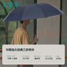天堂 加大雨傘三折 晴雨兩用商務(wù)傘10骨大雨傘男女 藏青 曬單實(shí)拍圖