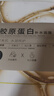 美膚寶膠原蛋白補水面膜25ml*5片彈潤緊膚補水滋潤細膩潤澤面膜貼男女 曬單實(shí)拍圖