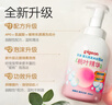 貝親洗發(fā)沐浴二合一 兒童沐浴露 嬰兒沐浴露洗發(fā)水二合一 桃葉精華 洗發(fā)沐浴泡沫500ml*2瓶 曬單實(shí)拍圖