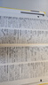 德英漢·英德漢詞典 杜登·牛津·外研社 曬單實(shí)拍圖