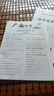 【廣西專版】2025版中考試題薈萃精選優(yōu)秀真題語(yǔ)文數(shù)學(xué)英語(yǔ)物理化學(xué)必刷題廣西省統(tǒng)考題型專項(xiàng)分類訓(xùn)練模擬卷備考提分訓(xùn)練沖刺復(fù)習(xí)卷 語(yǔ)文【中考試題薈萃】 曬單實(shí)拍圖