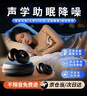 入夢(mèng)【強效靜音降噪神器】耳塞睡眠不傷耳隔音防噪音抗噪助睡眠防吵 曬單實(shí)拍圖