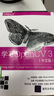 學(xué)習(xí)OpenCV3中文版 曬單實拍圖