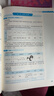 蝶變學(xué)園 高中知識點(diǎn)清單化學(xué) 學(xué)霸提分筆記高一高二高三高中教輔化學(xué) 2026高考生一輪復習資料 新高考化學(xué)總復習資料全國通用 曬單實(shí)拍圖