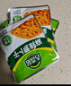 吉香居麻辣蘿卜干30g香辣脆麻辣咸菜蘿卜干下飯菜小袋榨菜即食 吉香居榨菜30g*5+麻辣蘿卜干15g*7+吉香居榨菜15g*7 曬單實(shí)拍圖