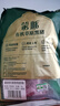 蒙豚 科爾沁 有機(jī)草原黑豬 排骨2斤 (含肋骨肋排脊骨）土豬肉源頭直發(fā) 曬單實(shí)拍圖