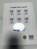 斗半匠 奧數舉一反三 二年級奧數舉一反三測試卷 小學(xué)數學(xué)奧數思維訓練強化專(zhuān)項訓練全套上下冊通用【2冊】 曬單實(shí)拍圖