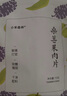 小羊森林「金桔雪梨果肉片」兒童健康零食金桔雪梨蘋(píng)果果肉條果脯 曬單實(shí)拍圖