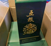 五糧液股份 五糧春二代菁萃濃香型白酒52度550ml*6大容量原箱 曬單實(shí)拍圖