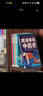 呱呱大會(huì)開(kāi)始啦 據(jù)說(shuō)是有世界青蛙大會(huì)的! 蒲蒲蘭繪本館 曬單實(shí)拍圖