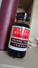 【常備安心】京都念慈菴蜜煉川貝枇杷膏150ml 潤肺化痰 止咳平喘 護(hù)喉利咽 生津補(bǔ)氣 調(diào)心降火 咳嗽 緩解肺結(jié)節(jié)癥狀 曬單實(shí)拍圖