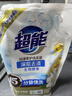 超能 潔凈柔護(hù)(鮮艷亮麗)洗衣液 橙花茉莉香 1kg*1袋 15分鐘快洗 曬單實(shí)拍圖