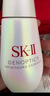 SK-II光子小燈泡美白祛斑精華30ml化妝sk2護(hù)膚品skii七夕情人節(jié)禮物女 曬單實(shí)拍圖