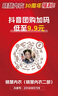 合生元（BIOSTIME）派星 嬰兒配方奶粉 1段(0-6個(gè)月) 法國進(jìn)口 800克 新國標 曬單實(shí)拍圖