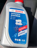博世（BOSCH）原廠(chǎng)剎車(chē)油/制動(dòng)液/汽車(chē)摩托車(chē)離合器油/新能源電車(chē)DOT4 1L裝適用 剎車(chē)油DOT4【普通款】 別克VELITE5新賽歐凱越樂(lè )風(fēng)樂(lè )騁 曬單實(shí)拍圖
