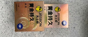 杰士邦避孕套安全套套超凡持久液態(tài)延時(shí)三合一16只超薄男專用計(jì)生用品 曬單實(shí)拍圖