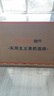 酷開(kāi)創(chuàng  )維K3 2025款 55英寸【全新升級】2+32GB 144Hz 遠場(chǎng)語(yǔ)音 一級能效國家補貼補貼液晶電視55P3F-J 曬單實(shí)拍圖