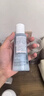 雅漾恒潤肌活保濕精華液100ml*2【臨期清倉】 曬單實拍圖