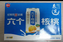 養元六個(gè)核桃 精品型核桃乳植物蛋白飲料240ml*24 整箱裝 曬單實(shí)拍圖