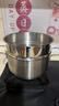 凌豐蒸鍋家用不銹鋼湯鍋單層蒸屜燉蒸煮一體無(wú)涂層電磁爐燃氣灶通用 蒸鍋 1層 24cm 曬單實(shí)拍圖