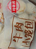 三全中式早餐半成品原味手抓餅灌湯包小籠包牛肉大蔥豬肉餡餅速凍食品 發(fā)面醬肉小籠包400g(約15只) 曬單實(shí)拍圖