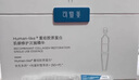 可復(fù)美膠原棒2.0重組膠原蛋白肌御修護(hù)次拋精華液30支修護(hù)舒緩保濕滋養(yǎng) 曬單實(shí)拍圖