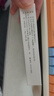 [帕瑞可] 酒石酸伐尼克蘭片0.5mg*11片/盒 啟動(dòng)裝 曬單實(shí)拍圖