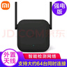 小米（MI）放大器pro無(wú)線wifi信號(hào)增強(qiáng)器便攜路由器信號(hào)中繼器 小米WiFi放大器Pro 曬單實(shí)拍圖