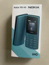 NOKIA新105 4G 全網(wǎng)通移動(dòng)聯(lián)通電信 老人老年按鍵直板學(xué)生兒童備用戒網(wǎng)手機 雙卡雙待  藍色 曬單實(shí)拍圖