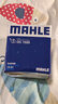 馬勒（MAHLE）機濾機油濾芯格濾清器過(guò)濾網(wǎng)發(fā)動(dòng)機保養專(zhuān)用適配馬自達奔騰OC1520 馬自達6  04-15款 2.0L 曬單實(shí)拍圖