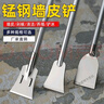 CLCEY鏟刀清潔刀鏟墻神器鏟墻皮專(zhuān)用工具保潔膩子水泥墻面釧墻清潔鏟刀 【店長(cháng)推薦】 曬單實(shí)拍圖