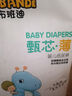 布班迪甄芯薄醫護級魔術(shù)貼紙尿褲新生嬰兒超薄干爽透氣男女寶專(zhuān)用尿不濕 【魔術(shù)貼】紙尿褲L碼92片 曬單實(shí)拍圖