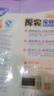 妙潔 平口厚實(shí)保鮮袋 中號220只 袋裝加厚食品級 曬單實(shí)拍圖