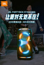 JBL PARTYBOX STAGE320無(wú)線藍(lán)牙電腦音箱戶外便攜移動(dòng)音響廣場(chǎng)舞K歌 標(biāo)配 曬單實(shí)拍圖