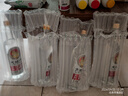 大前門(mén)大前門(mén)白酒【酒廠(chǎng)直供】42度 濃香型 450ML 透明玻璃瓶 4瓶真糧+50%三年陳釀基酒 曬單實(shí)拍圖
